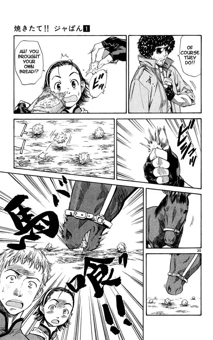 Yakitate Japan Chapter 6 30